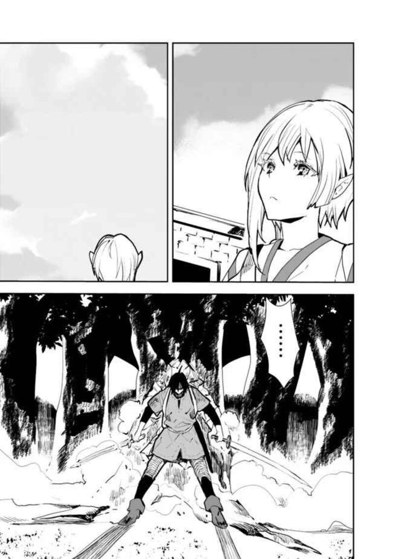isekai_ni_kita_boku_wa_kiyoubinbou_de_subayasa_tayori_na_tabi_o_suru_25_13