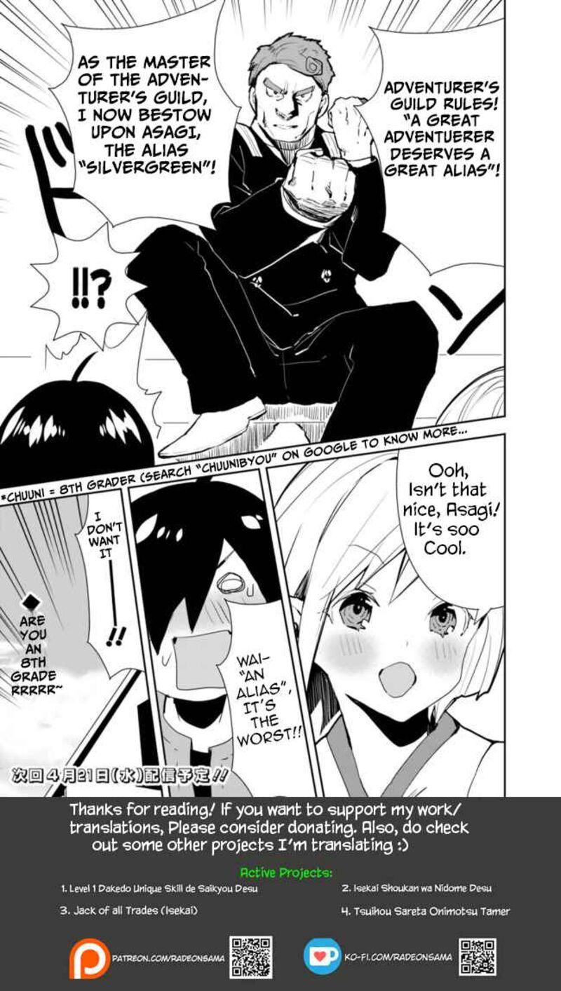 isekai_ni_kita_boku_wa_kiyoubinbou_de_subayasa_tayori_na_tabi_o_suru_29_19