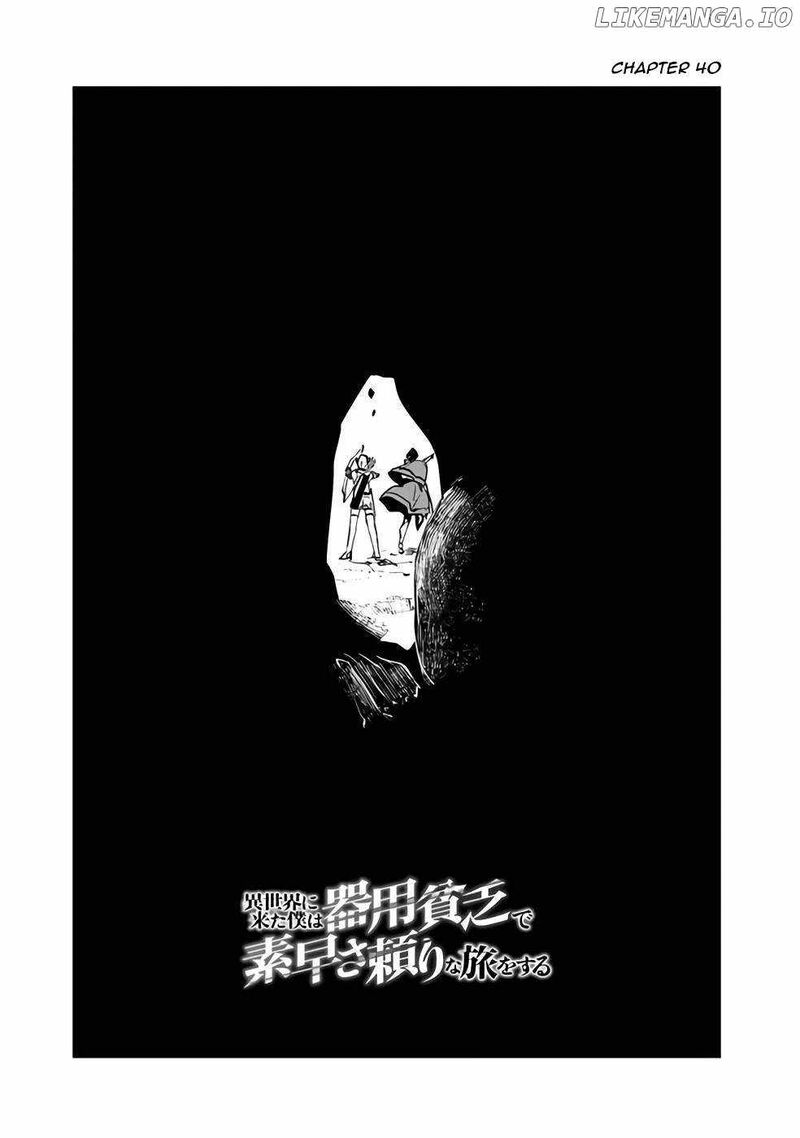 isekai_ni_kita_boku_wa_kiyoubinbou_de_subayasa_tayori_na_tabi_o_suru_40_2