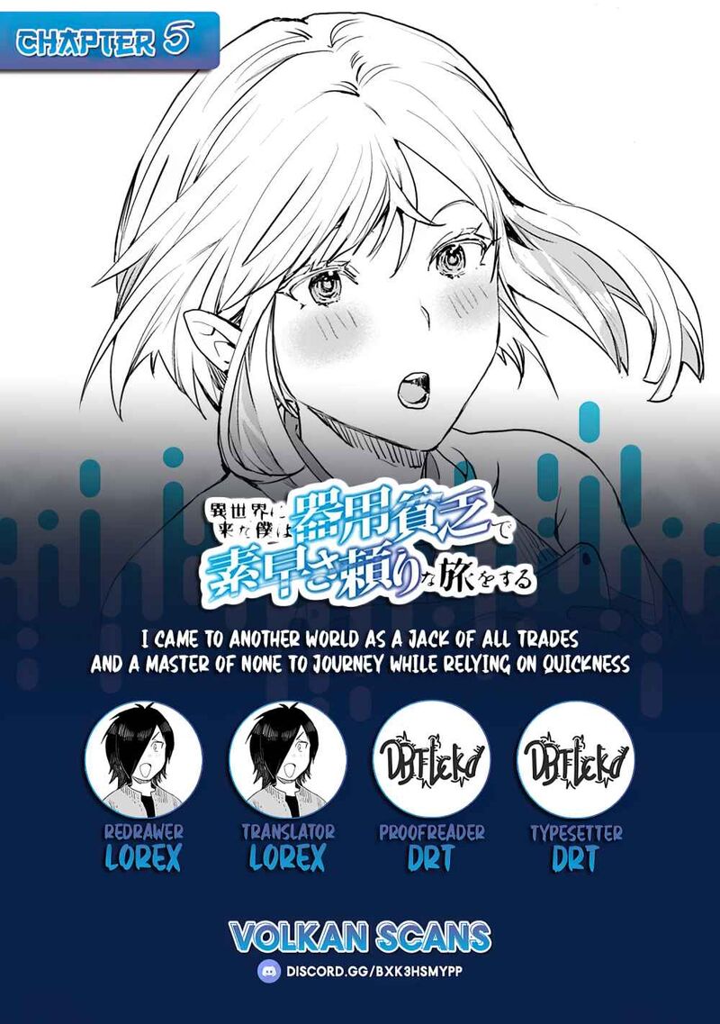 isekai_ni_kita_boku_wa_kiyoubinbou_de_subayasa_tayori_na_tabi_o_suru_5_1
