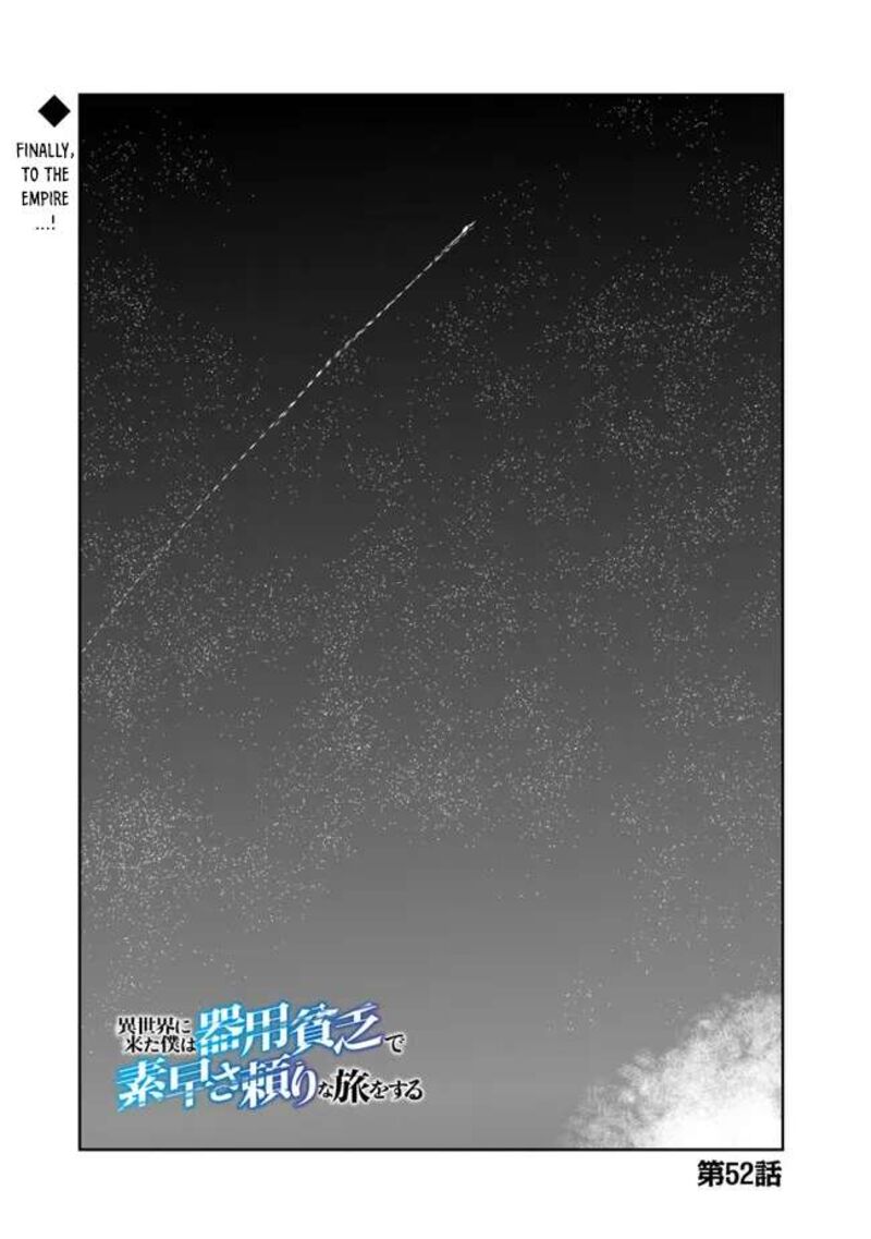 isekai_ni_kita_boku_wa_kiyoubinbou_de_subayasa_tayori_na_tabi_o_suru_53_1