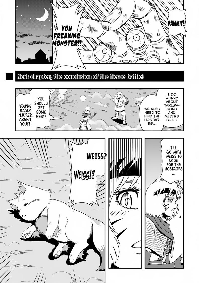 isekai_ni_tobasareta_ossan_wa_doko_e_iku_10_27
