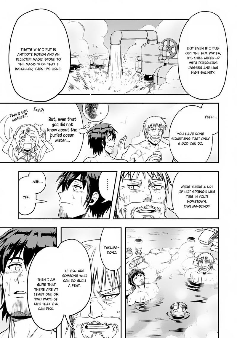 isekai_ni_tobasareta_ossan_wa_doko_e_iku_12_25