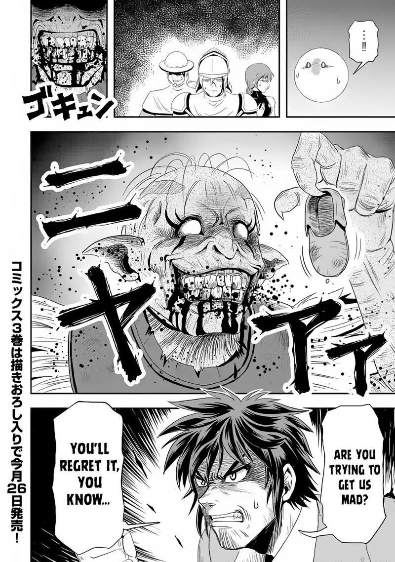 isekai_ni_tobasareta_ossan_wa_doko_e_iku_20_24