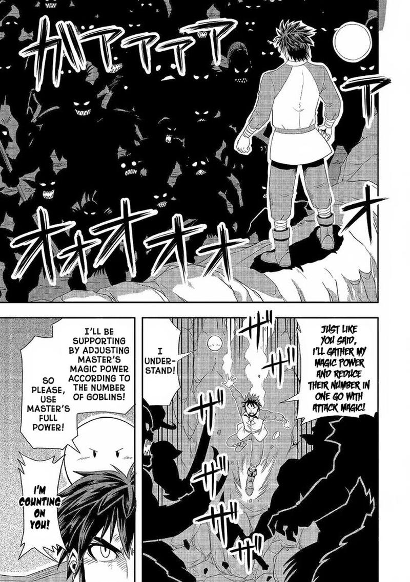 isekai_ni_tobasareta_ossan_wa_doko_e_iku_21_13