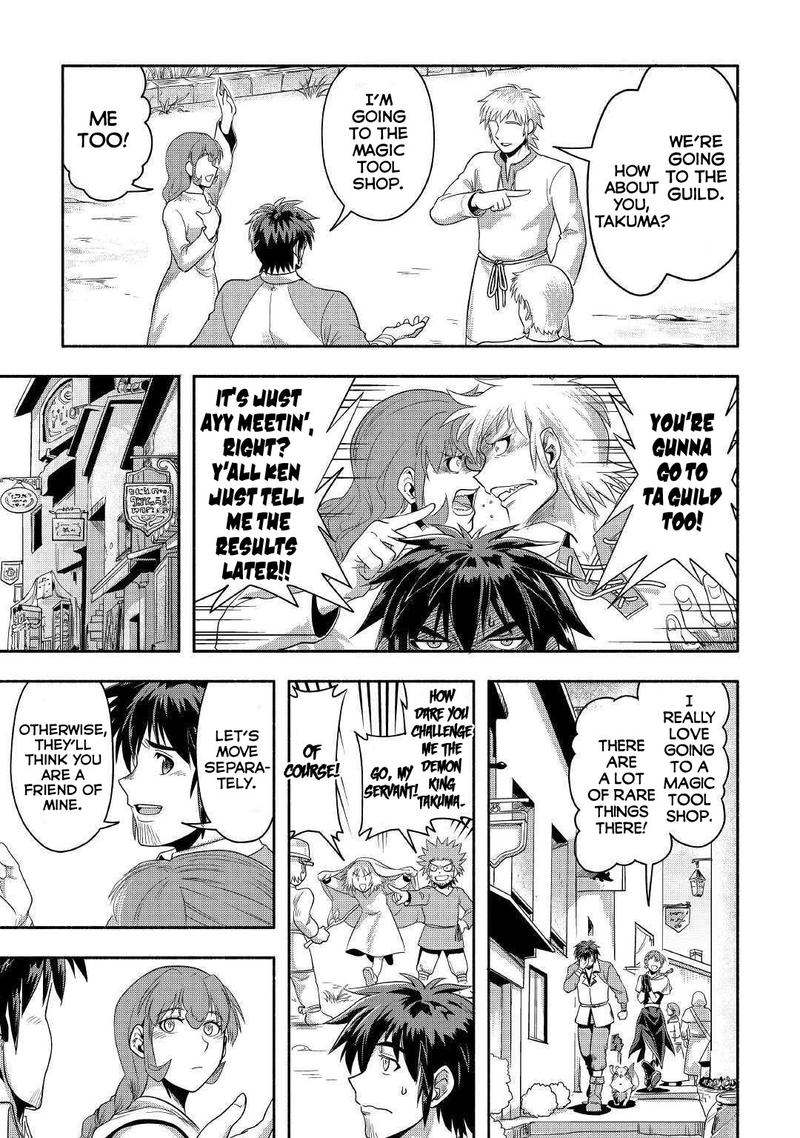 isekai_ni_tobasareta_ossan_wa_doko_e_iku_25_13