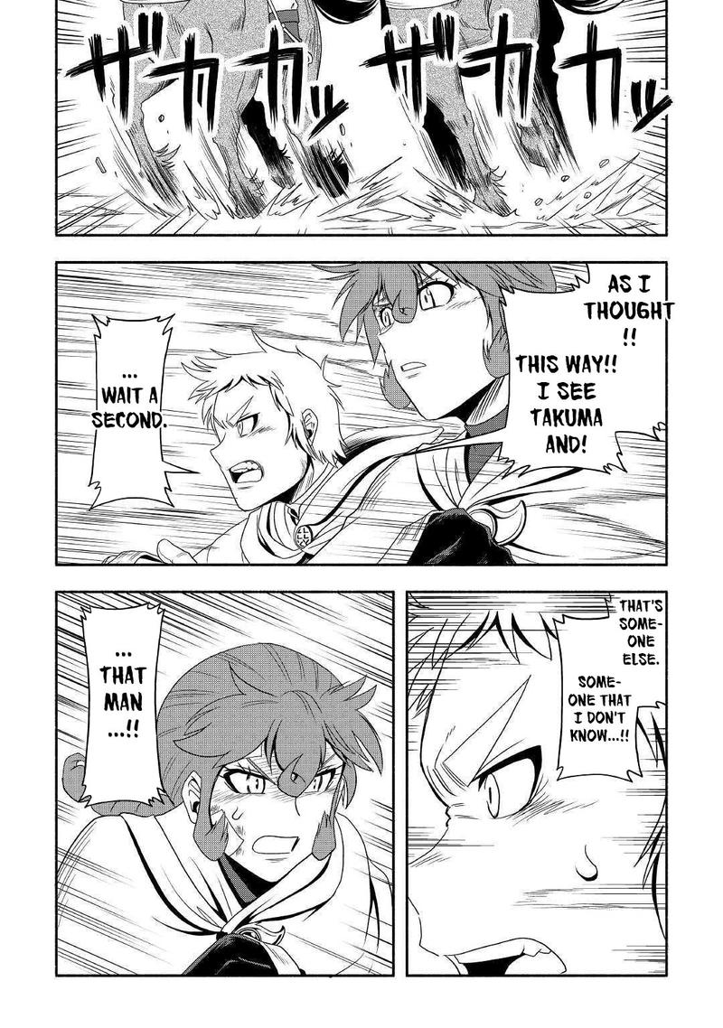 isekai_ni_tobasareta_ossan_wa_doko_e_iku_29_26