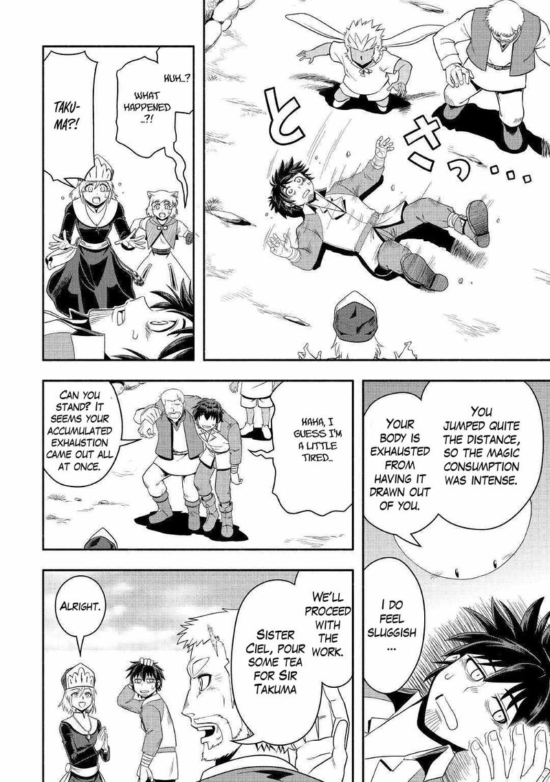 isekai_ni_tobasareta_ossan_wa_doko_e_iku_38_24