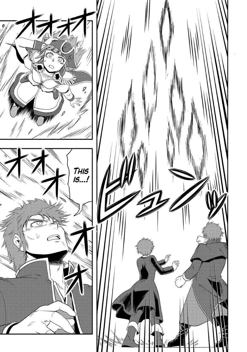 isekai_ni_tobasareta_ossan_wa_doko_e_iku_40_27