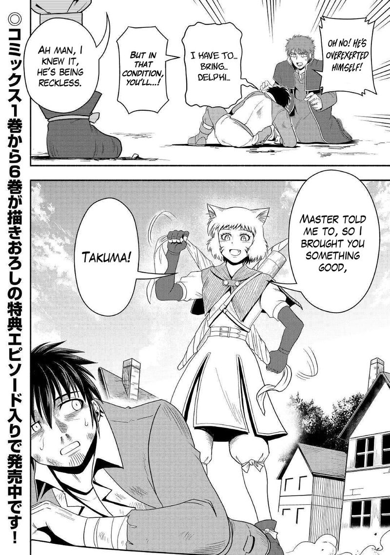 isekai_ni_tobasareta_ossan_wa_doko_e_iku_40_40