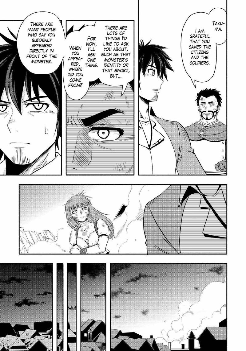 isekai_ni_tobasareta_ossan_wa_doko_e_iku_42_27