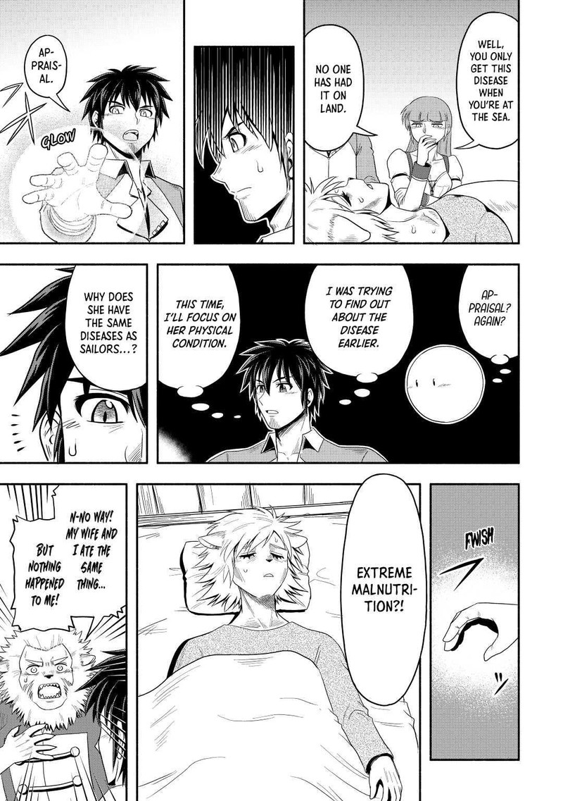 isekai_ni_tobasareta_ossan_wa_doko_e_iku_44_11