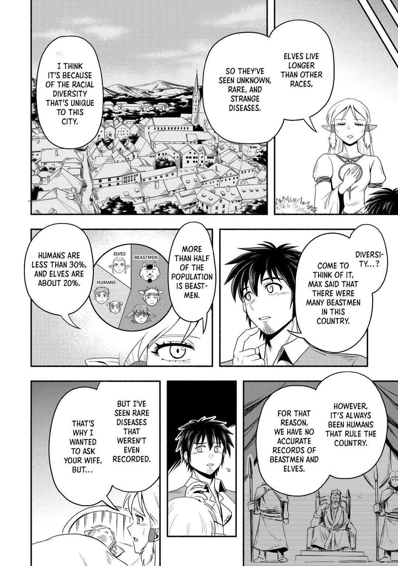 isekai_ni_tobasareta_ossan_wa_doko_e_iku_44_14