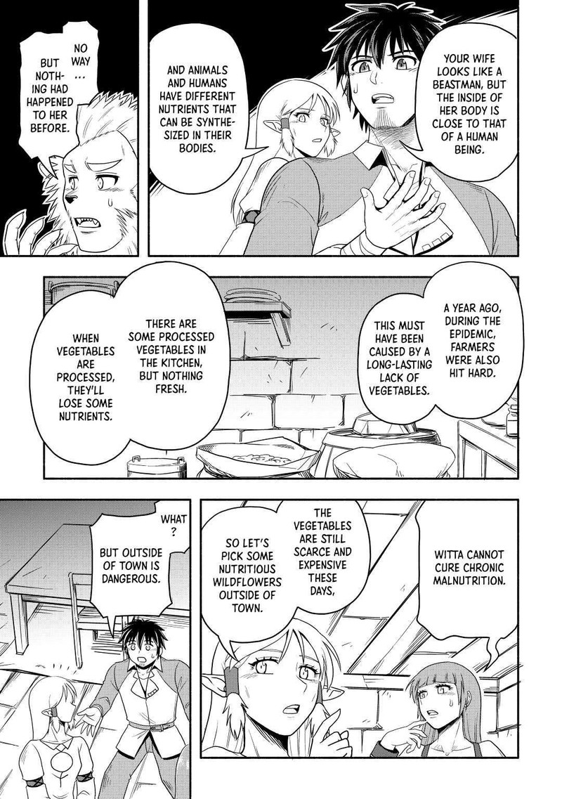 isekai_ni_tobasareta_ossan_wa_doko_e_iku_44_17