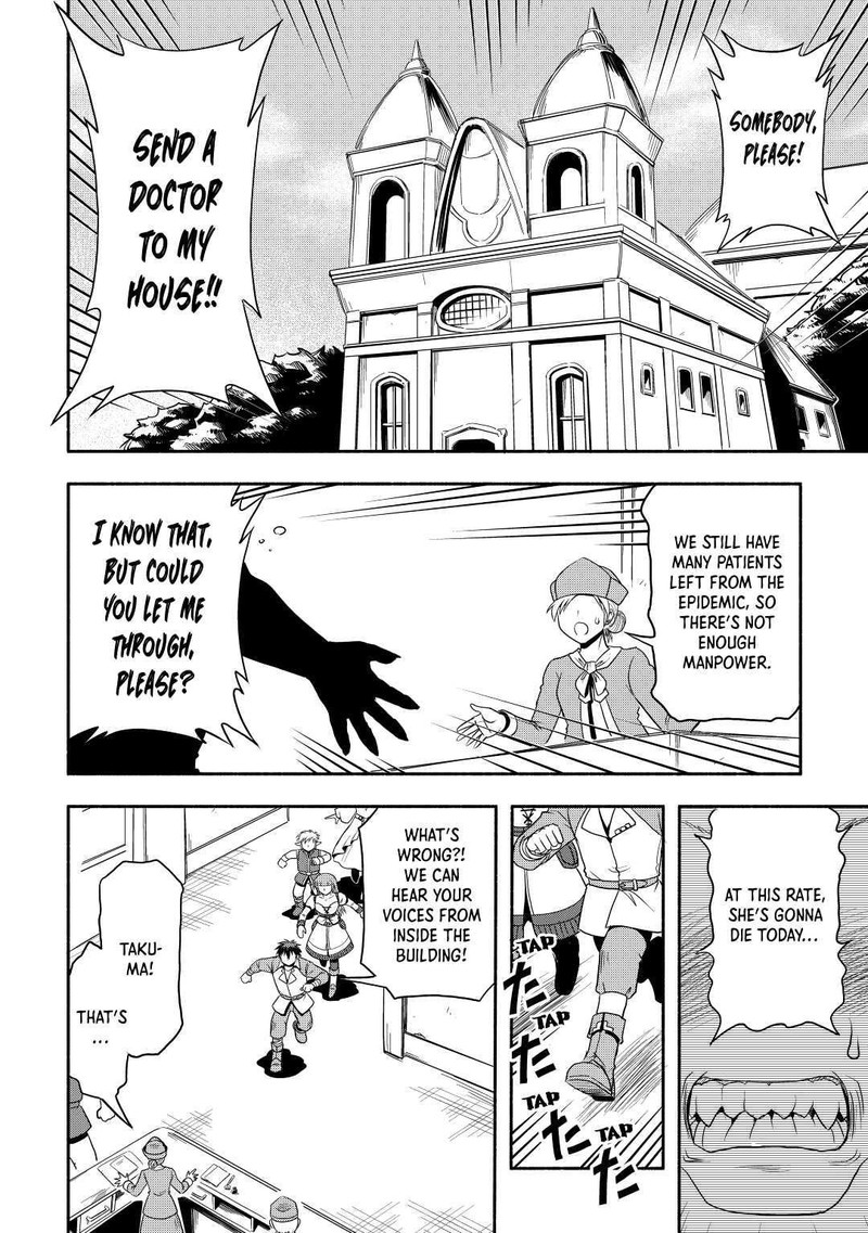 isekai_ni_tobasareta_ossan_wa_doko_e_iku_44_2