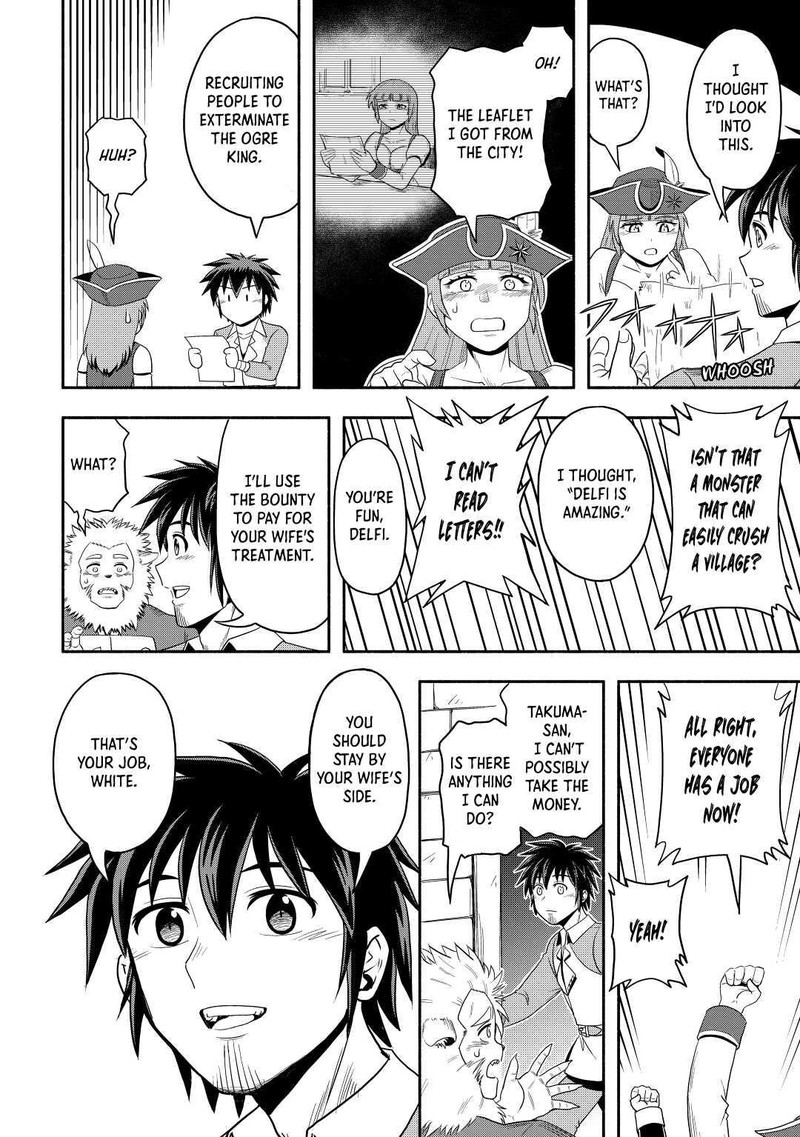 isekai_ni_tobasareta_ossan_wa_doko_e_iku_44_20