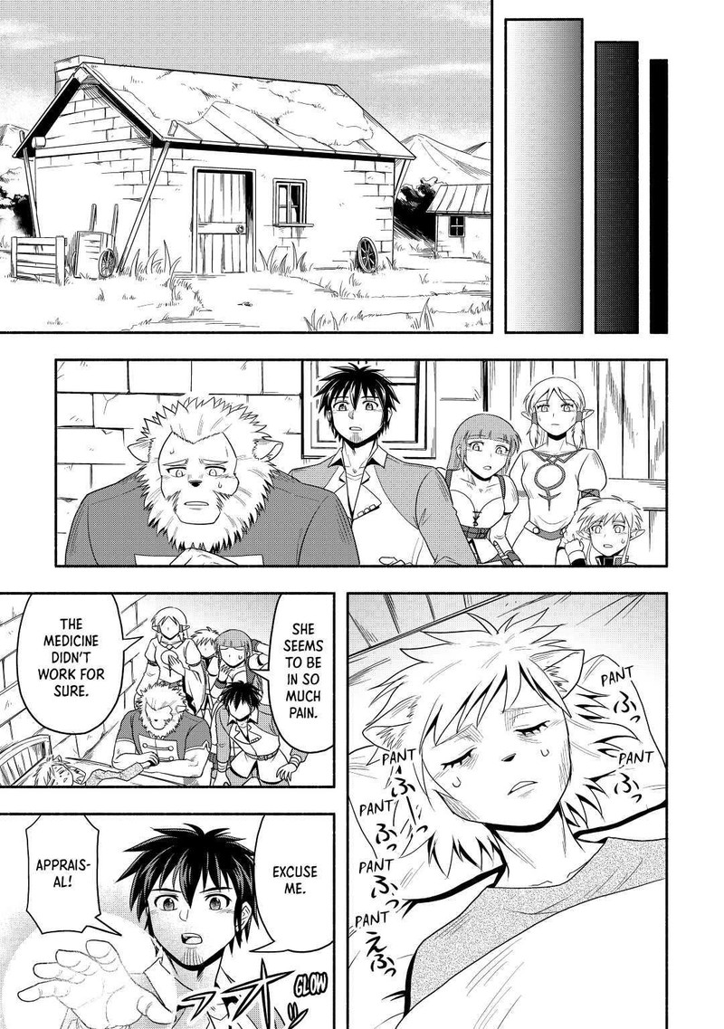isekai_ni_tobasareta_ossan_wa_doko_e_iku_44_5