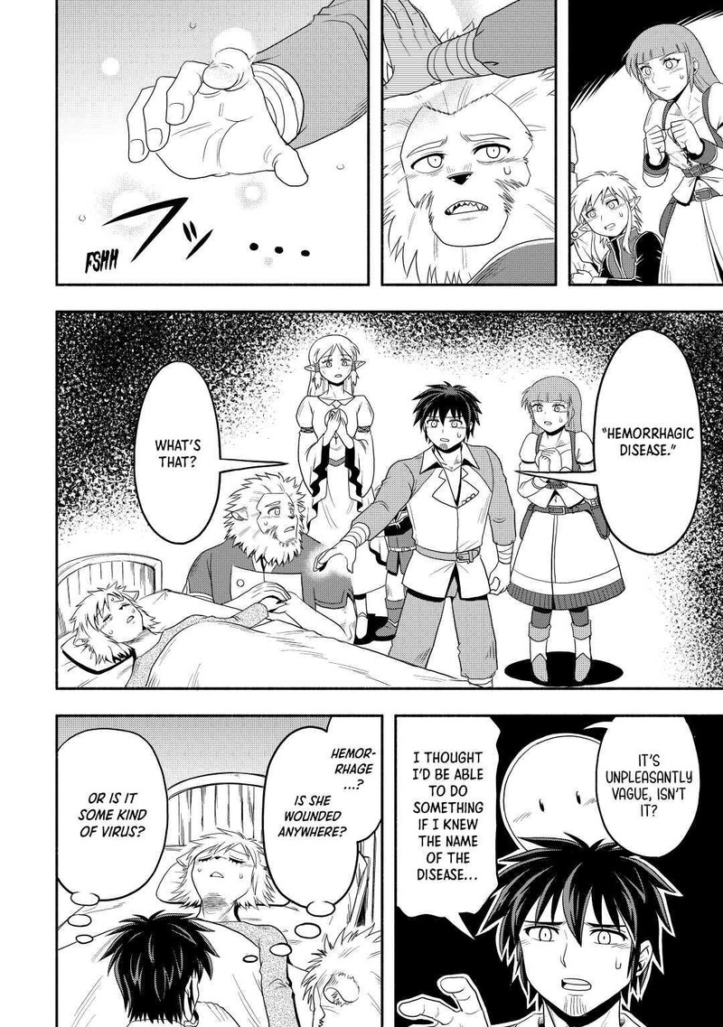 isekai_ni_tobasareta_ossan_wa_doko_e_iku_44_6