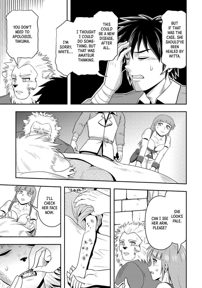 isekai_ni_tobasareta_ossan_wa_doko_e_iku_44_7