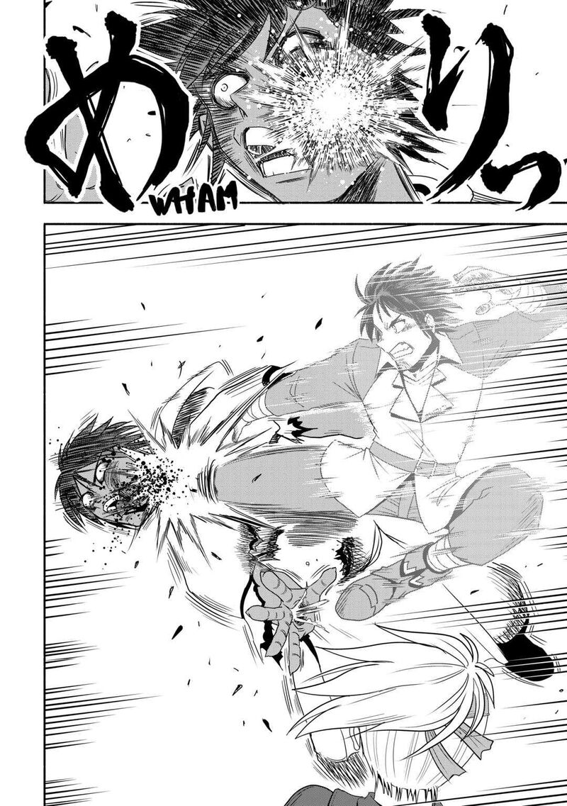 isekai_ni_tobasareta_ossan_wa_doko_e_iku_53_16