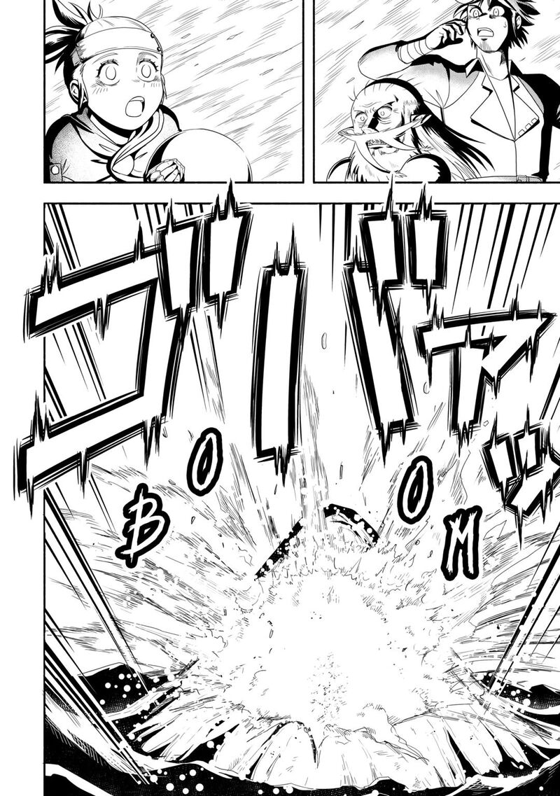 isekai_ni_tobasareta_ossan_wa_doko_e_iku_63_12