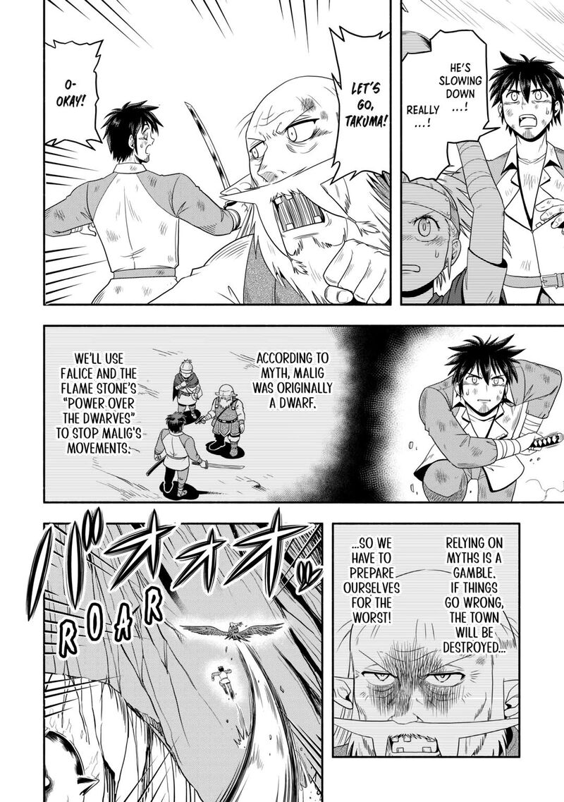 isekai_ni_tobasareta_ossan_wa_doko_e_iku_63_4