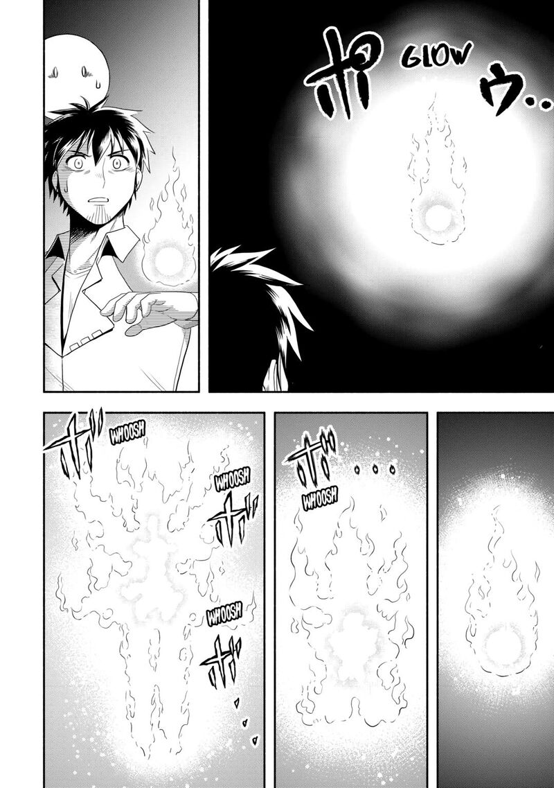 isekai_ni_tobasareta_ossan_wa_doko_e_iku_65_31