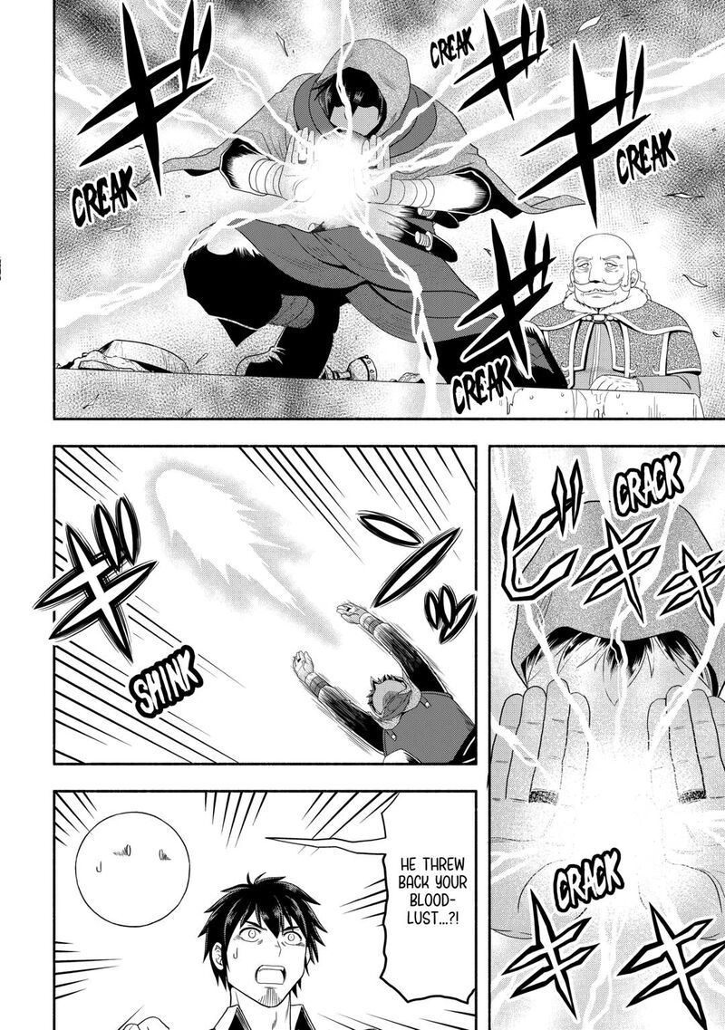 isekai_ni_tobasareta_ossan_wa_doko_e_iku_72_8