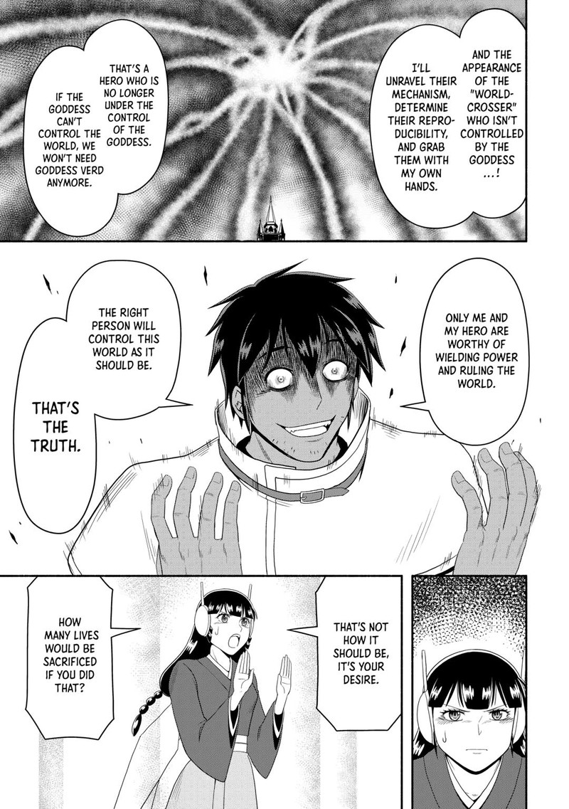 isekai_ni_tobasareta_ossan_wa_doko_e_iku_73_13
