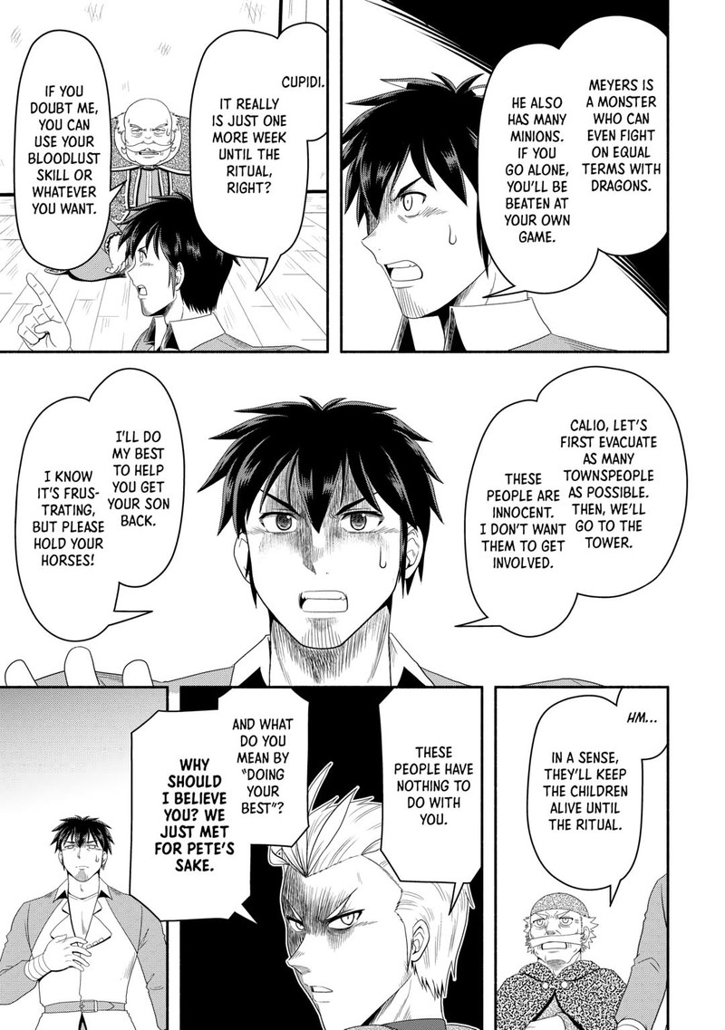 isekai_ni_tobasareta_ossan_wa_doko_e_iku_73_21