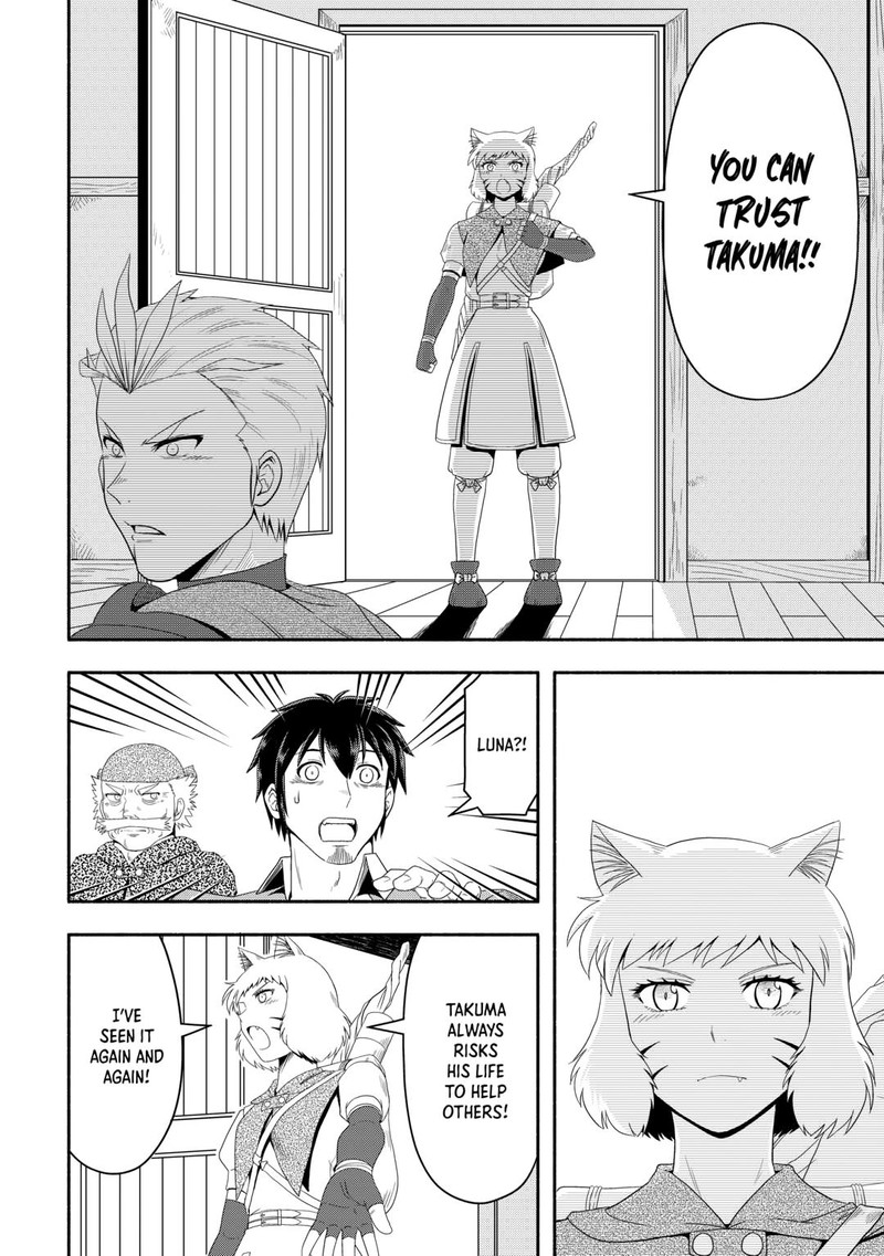 isekai_ni_tobasareta_ossan_wa_doko_e_iku_73_22