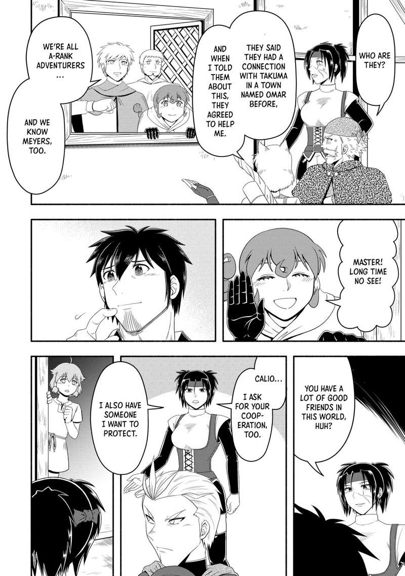 isekai_ni_tobasareta_ossan_wa_doko_e_iku_73_24