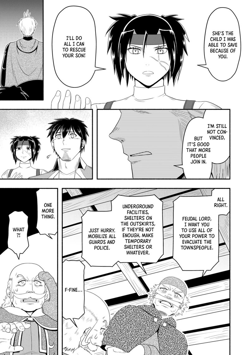 isekai_ni_tobasareta_ossan_wa_doko_e_iku_73_25