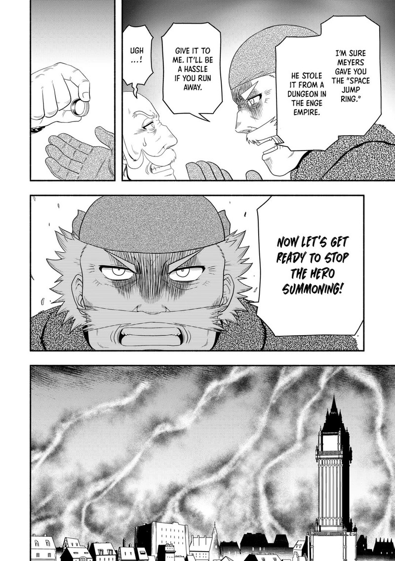 isekai_ni_tobasareta_ossan_wa_doko_e_iku_73_26
