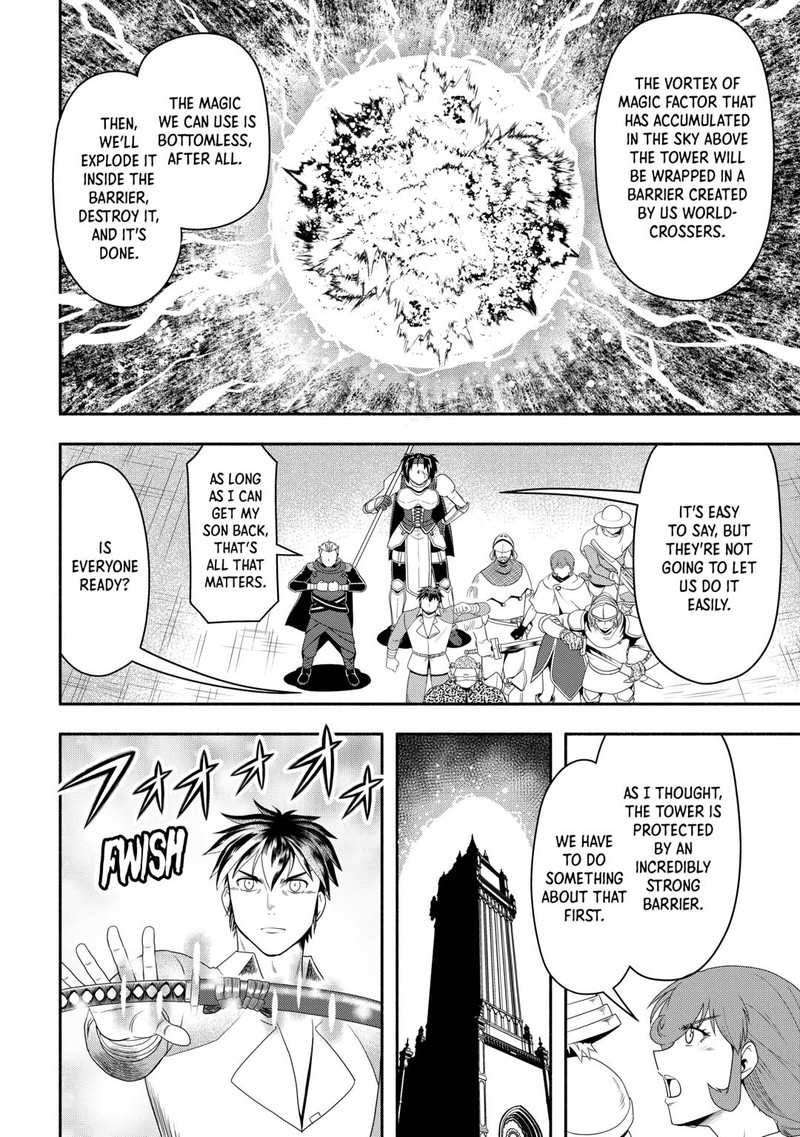 isekai_ni_tobasareta_ossan_wa_doko_e_iku_73_30