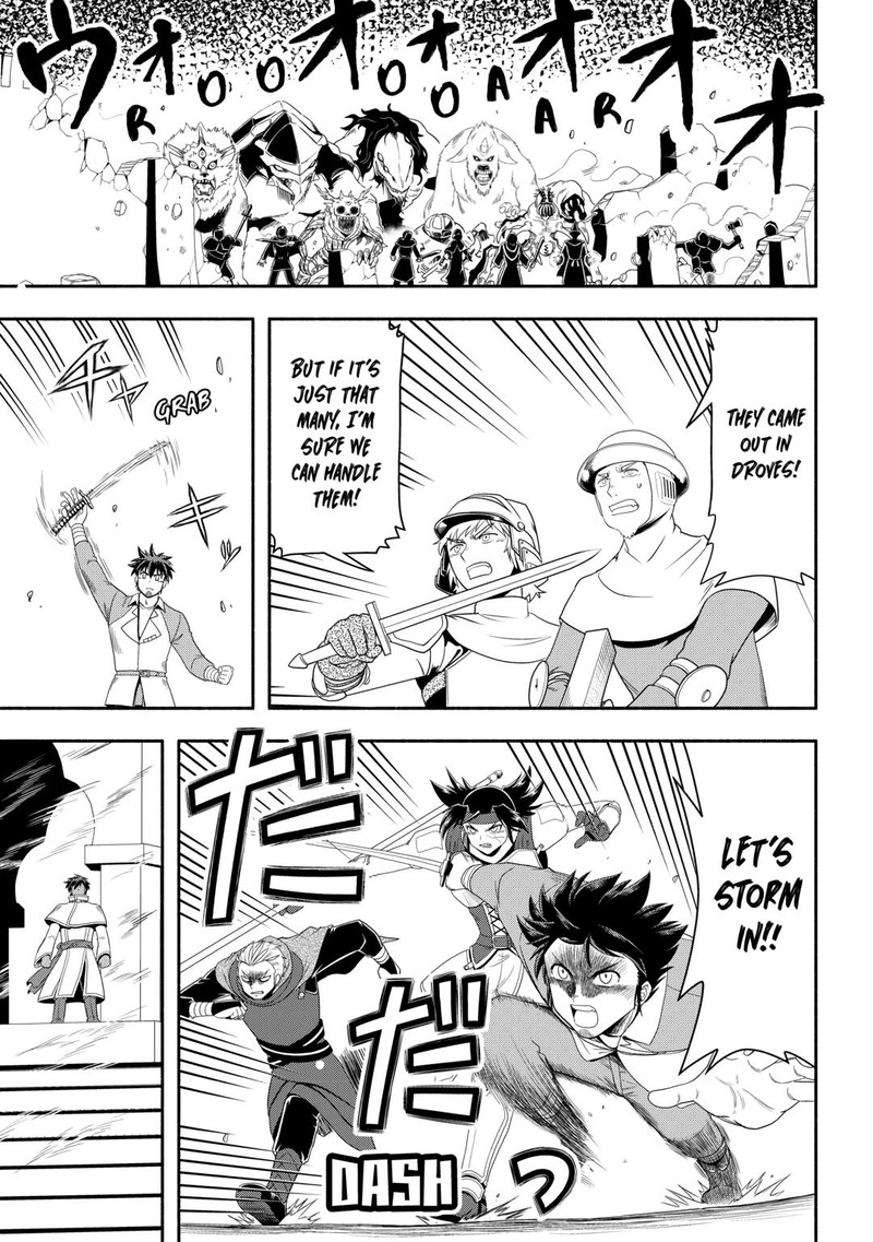 isekai_ni_tobasareta_ossan_wa_doko_e_iku_73_33