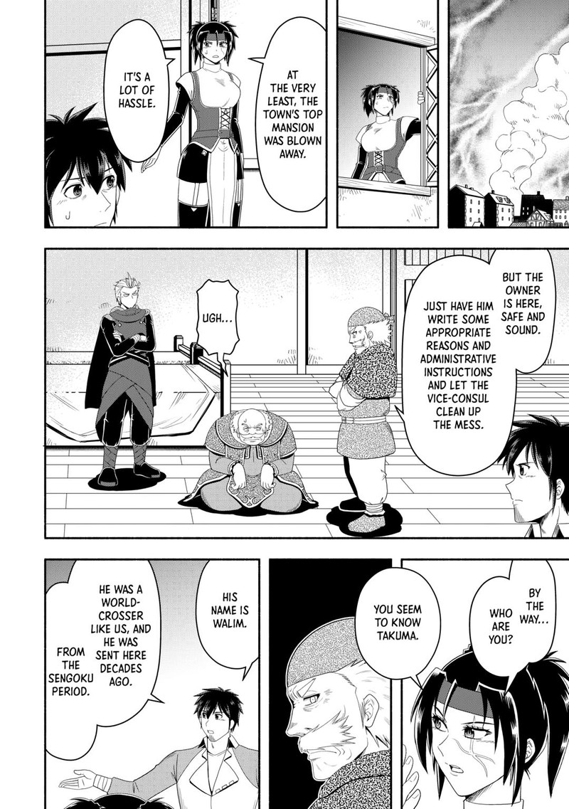 isekai_ni_tobasareta_ossan_wa_doko_e_iku_73_6