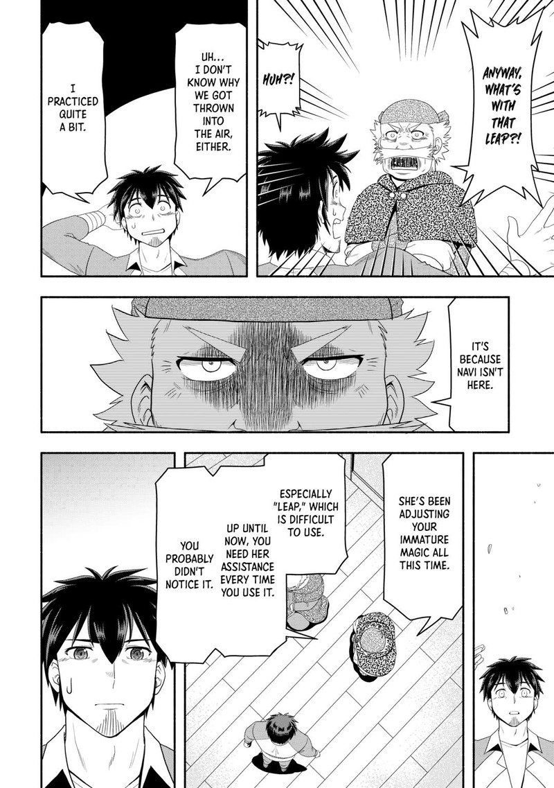 isekai_ni_tobasareta_ossan_wa_doko_e_iku_73_8