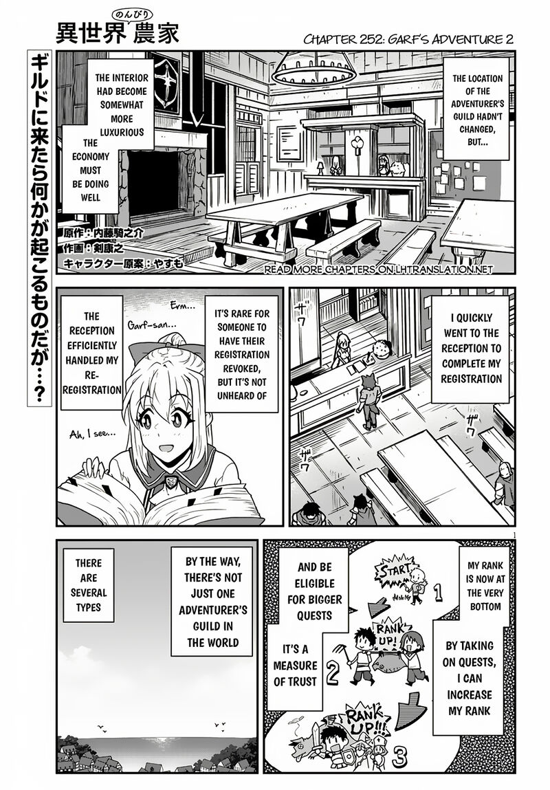 isekai_nonbiri_nouka_252_1