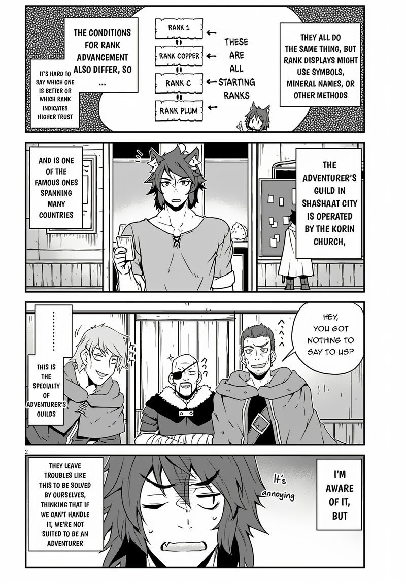 isekai_nonbiri_nouka_252_2