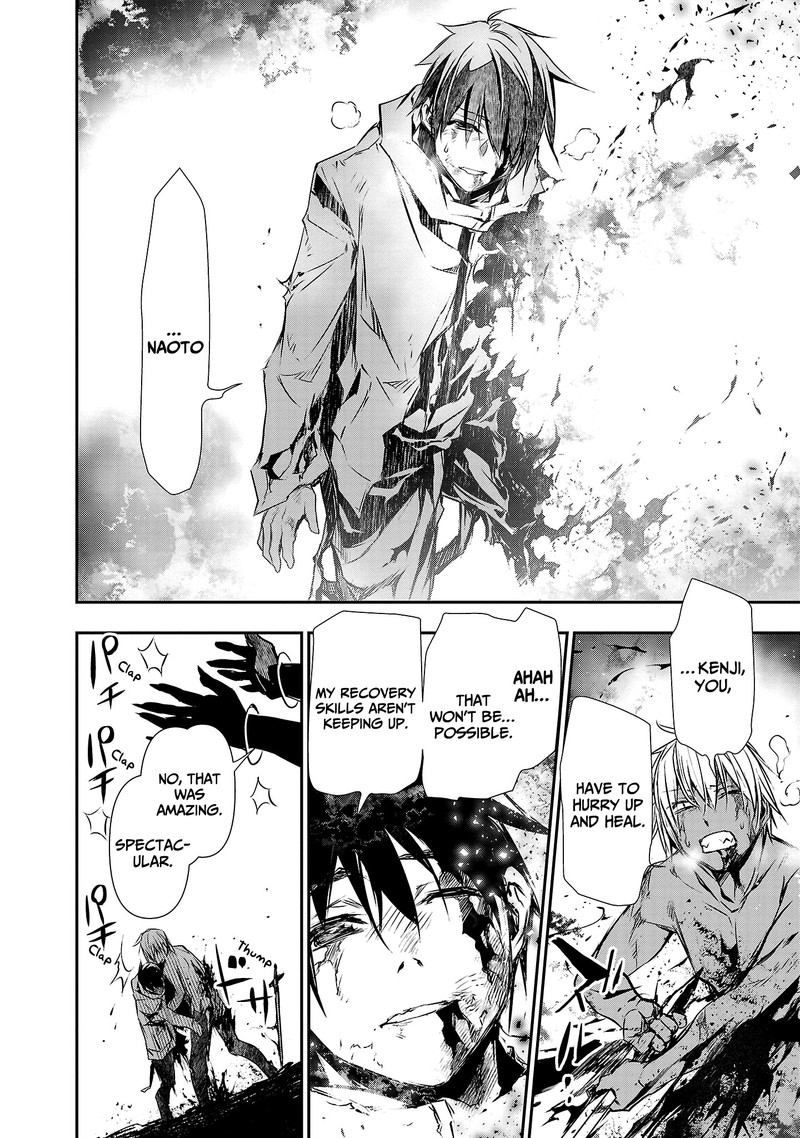 isekai_ntr_shinyuu_no_onna_o_saikyou_skill_de_otosu_houhou_25_16