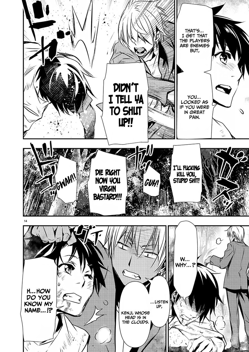 isekai_ntr_shinyuu_no_onna_o_saikyou_skill_de_otosu_houhou_26_15