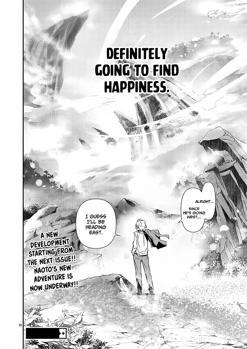 isekai_ntr_shinyuu_no_onna_o_saikyou_skill_de_otosu_houhou_26_20
