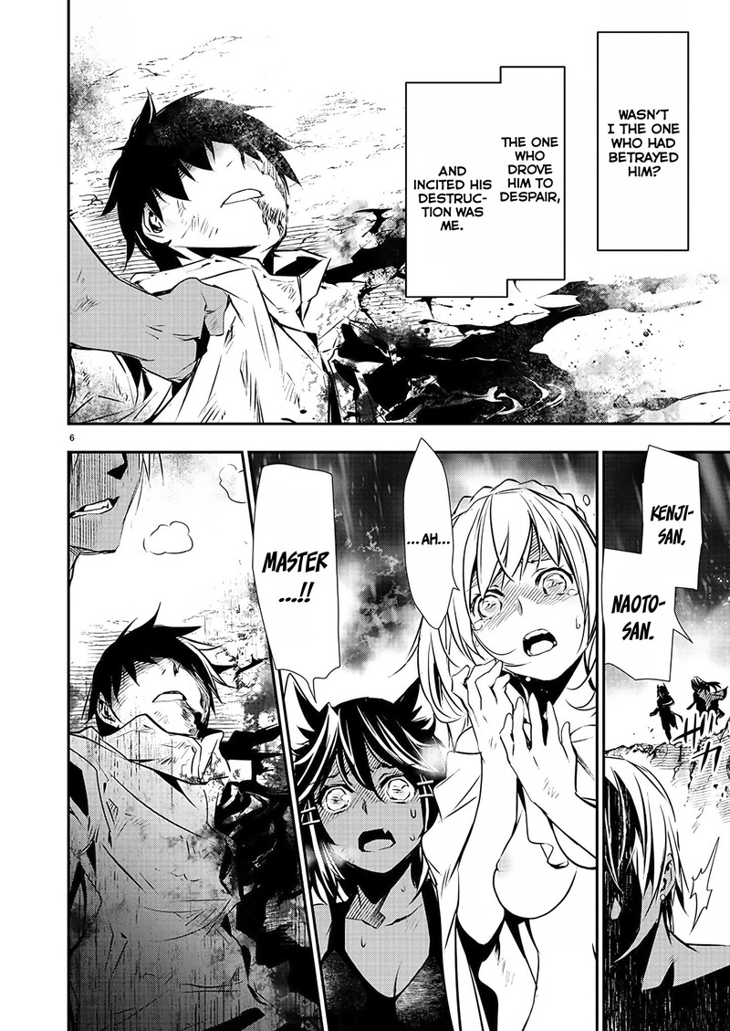 isekai_ntr_shinyuu_no_onna_o_saikyou_skill_de_otosu_houhou_26_7