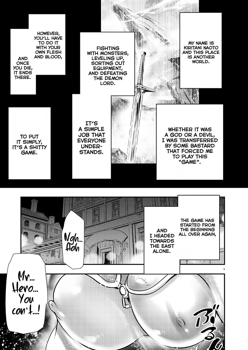 isekai_ntr_shinyuu_no_onna_o_saikyou_skill_de_otosu_houhou_27_1