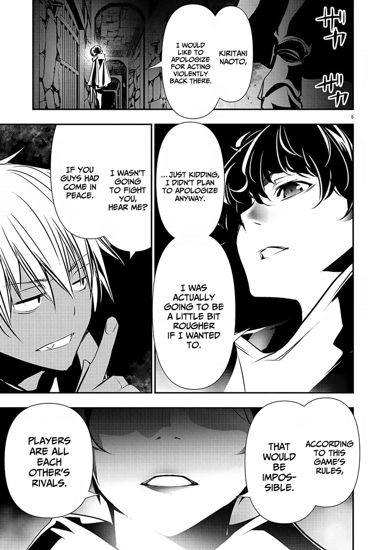 isekai_ntr_shinyuu_no_onna_o_saikyou_skill_de_otosu_houhou_29_5