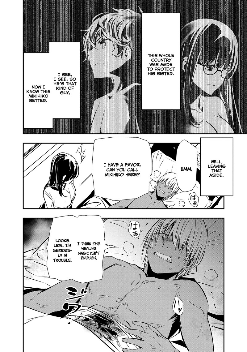 isekai_ntr_shinyuu_no_onna_o_saikyou_skill_de_otosu_houhou_33_8