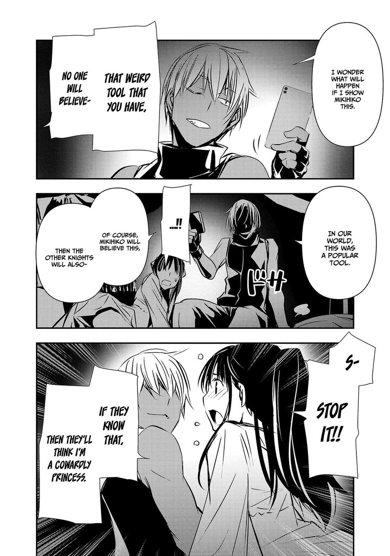 isekai_ntr_shinyuu_no_onna_o_saikyou_skill_de_otosu_houhou_34_8