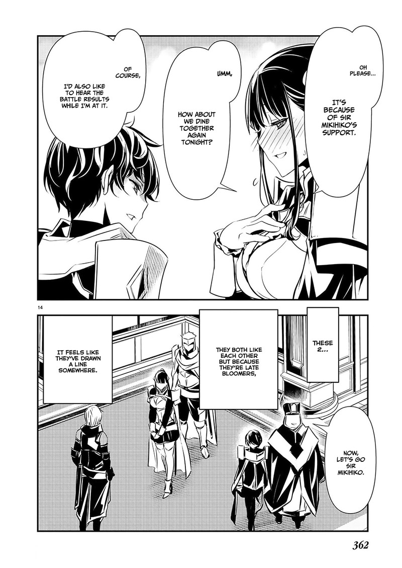 isekai_ntr_shinyuu_no_onna_o_saikyou_skill_de_otosu_houhou_35_14