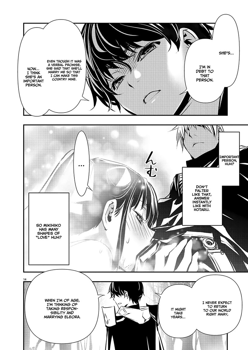 isekai_ntr_shinyuu_no_onna_o_saikyou_skill_de_otosu_houhou_37_14